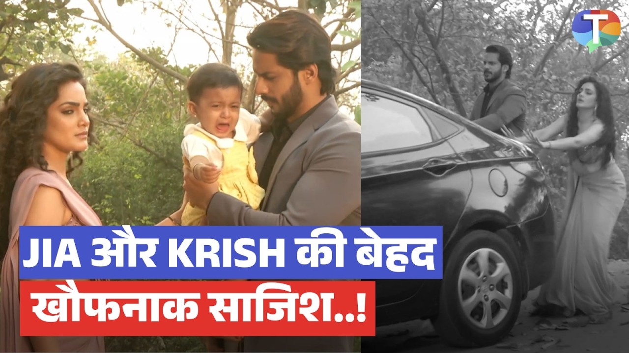 Mangal Lakshmi Update: Jia aur Krish ki khatarnak SAAZISH | Lakshmi ki beti ko marne ki koshish!