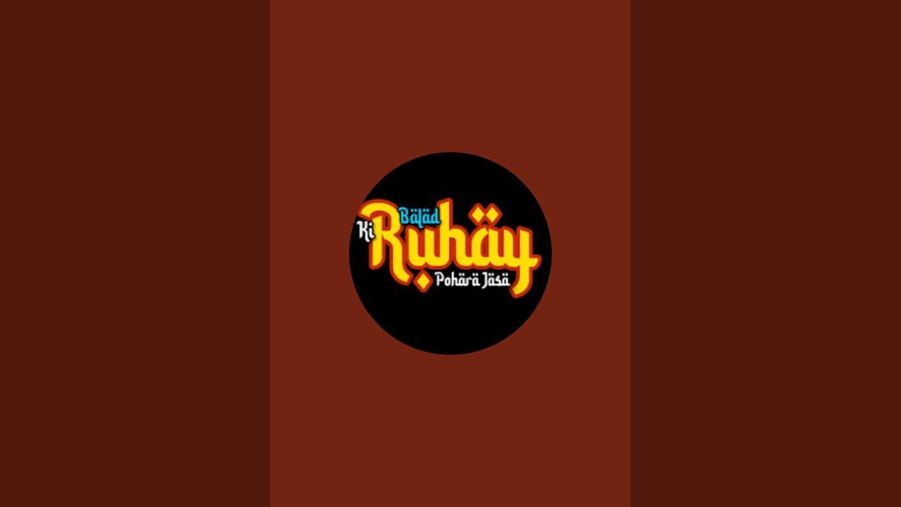 USTAD AHMAD ROYANI | KI RUHAY |
