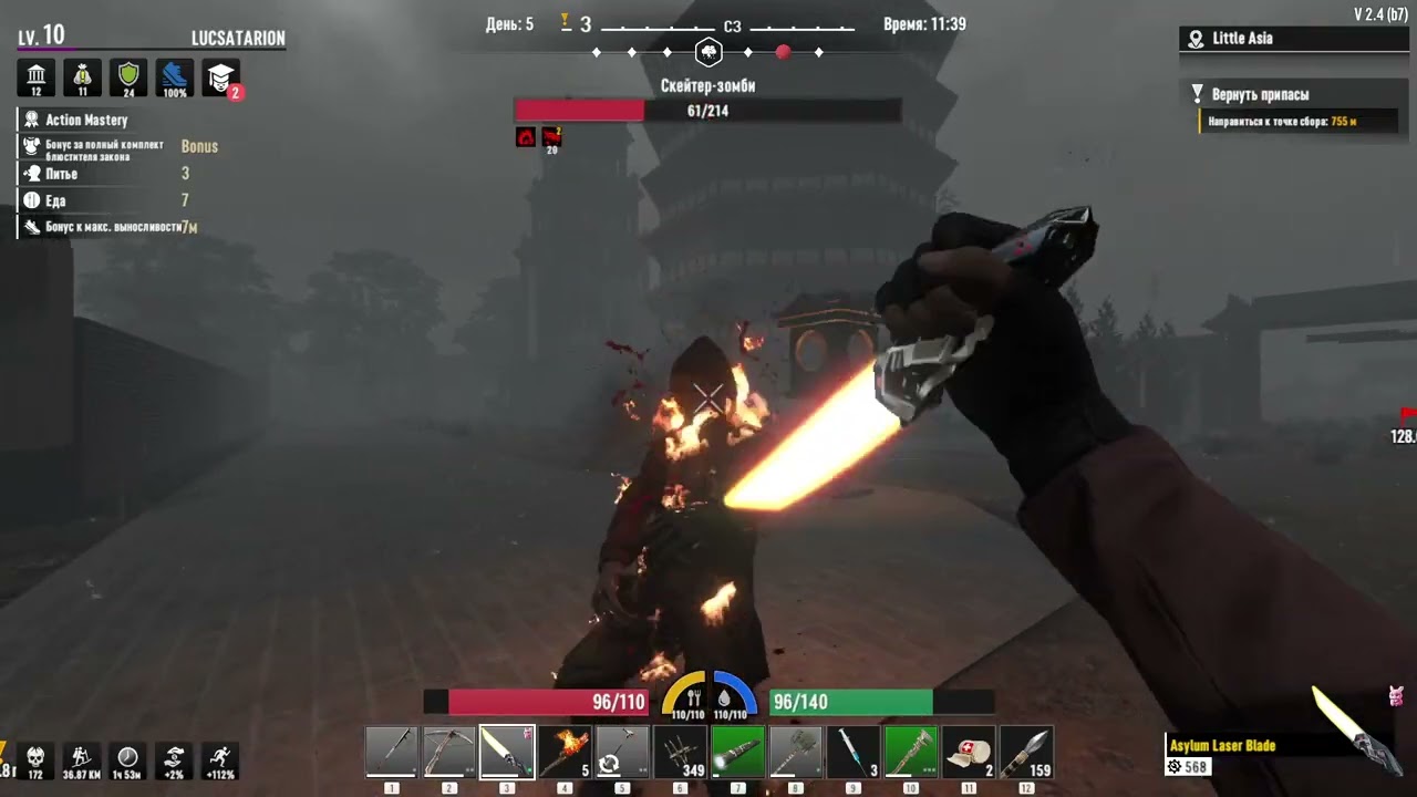 7 Days to Die Asylum ч14 А прикольный тут Китайский квартальчик