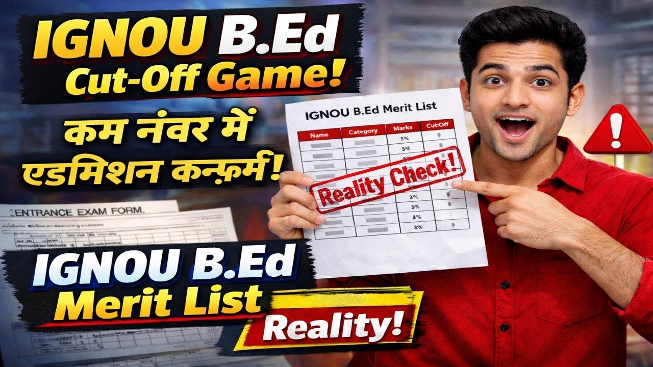 IGNOU B.Ed Cut-Off Game I कम नंबर में एडमिशन कन्फर्म I IGNOU B.Ed Merit List Reality