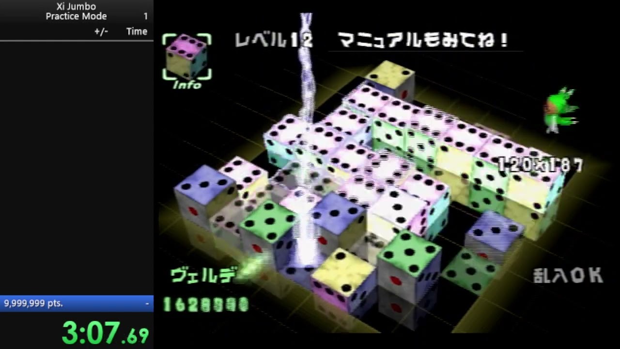 XI[sai] JUMBO Practice Mode 9,999,999 pts. 7:10.45