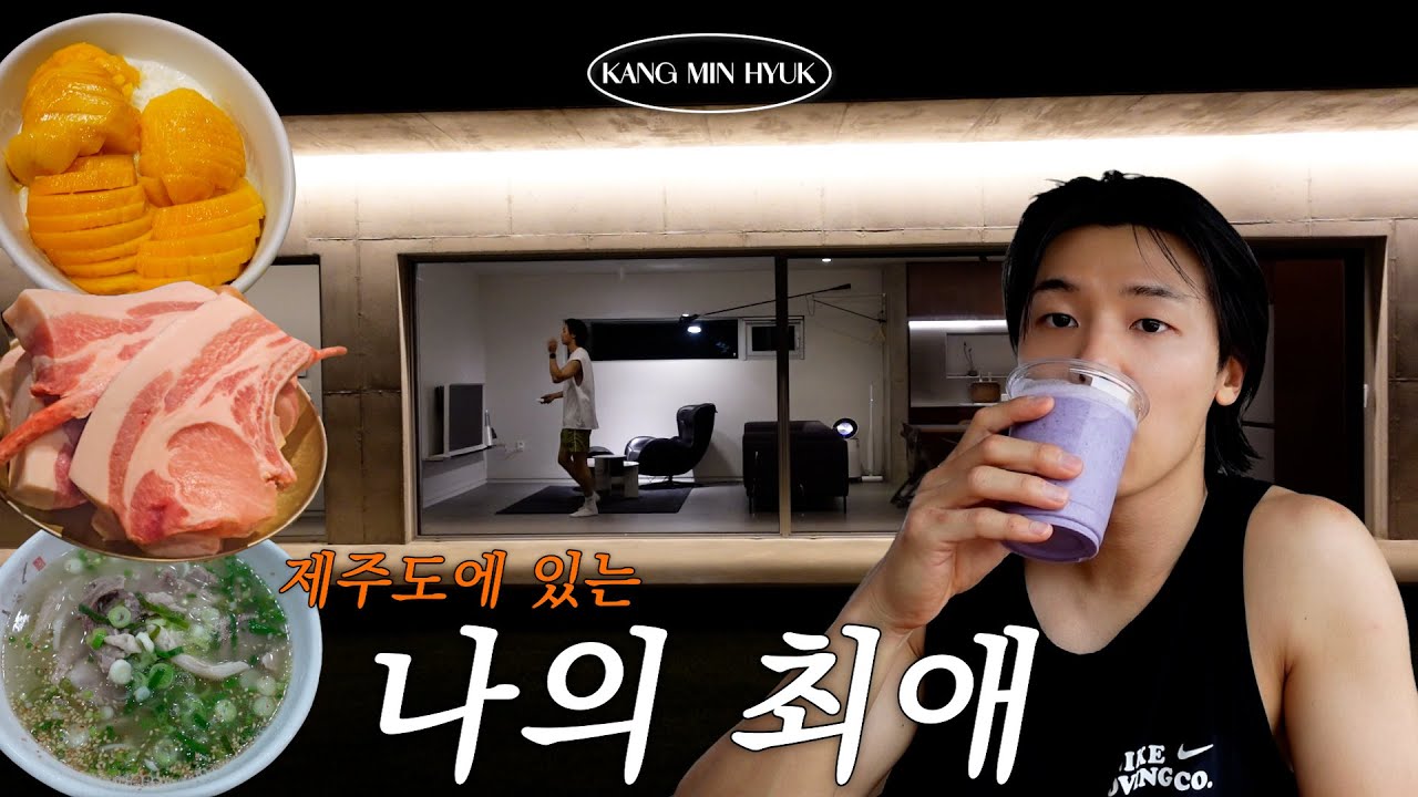 감성 10000% 충전되는 제주도 숙소 & 나의 제주도 최애들 다 공개!!