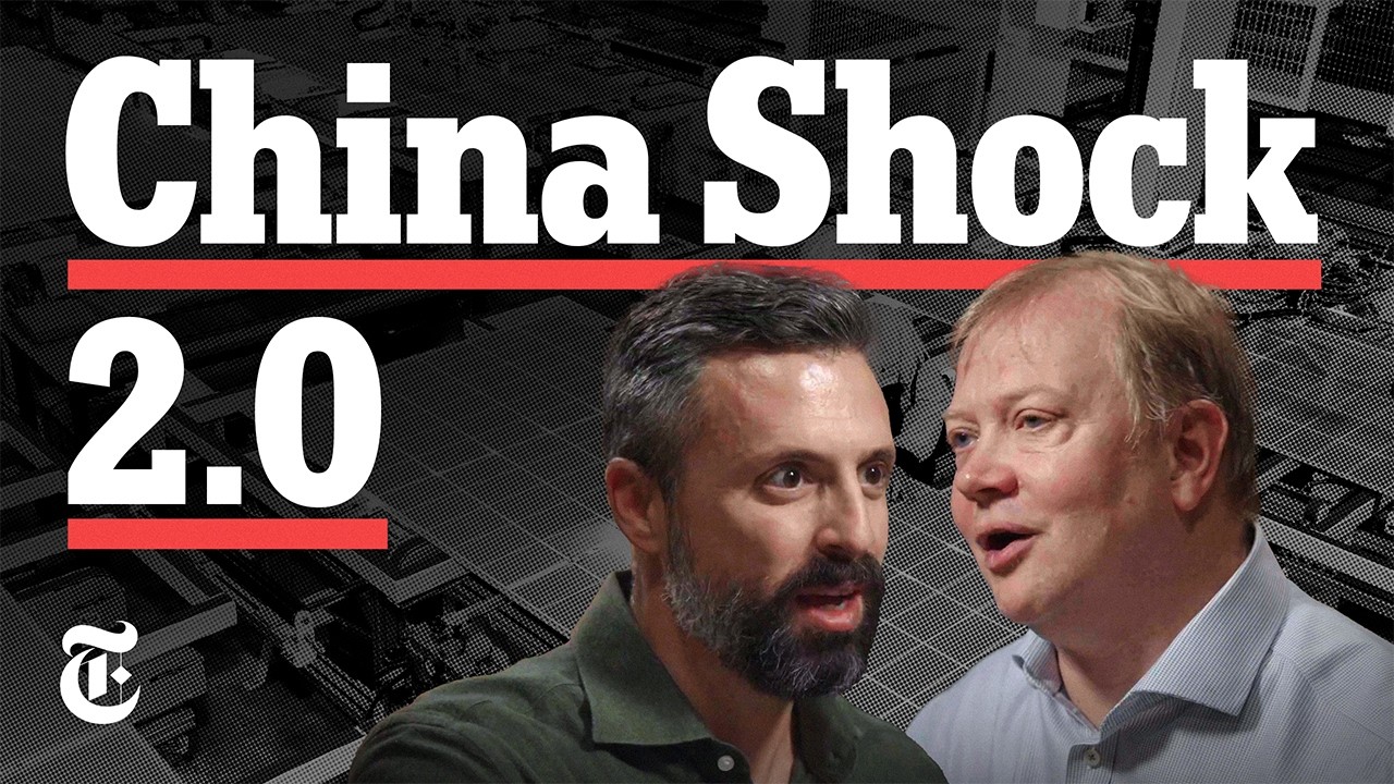 Новый &laquo;китайский шок&raquo; уже здесь | The Ezra Klein Show