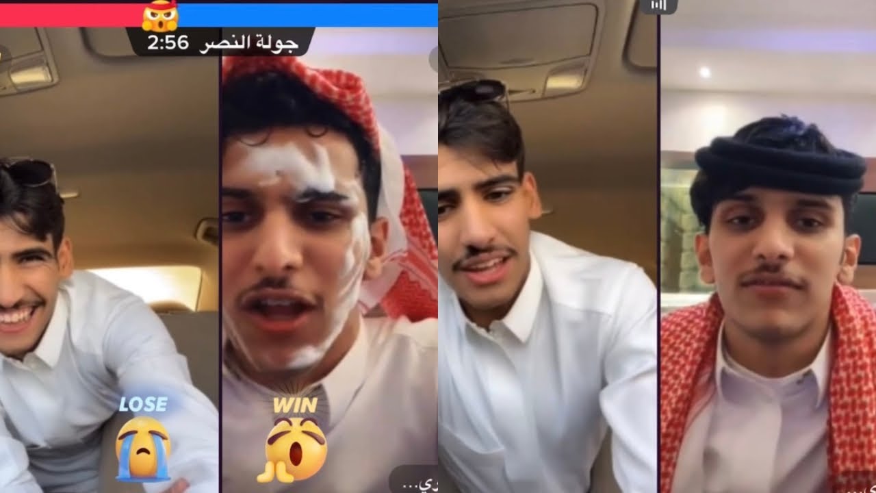 بث عبدالله الشهراني و سعد الشهري الجزء 1 ضحك وطقطقه وسوالف وتحديات من الآخر 👍👍🔥🔥🔥👏👏