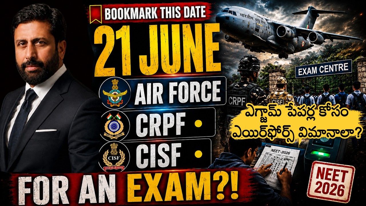 Air Force to Move NEET Question Papers On June 21? Here's The Full Story | Ravi Prakash