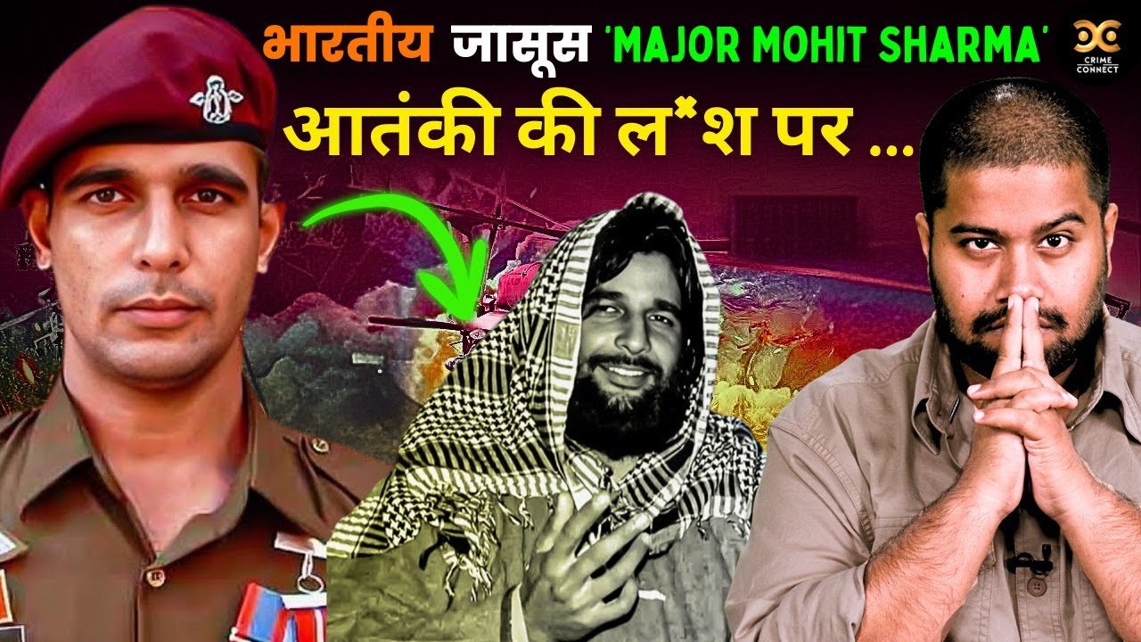 Major Mohit Sharma Real Story: क्या Dhurandhar फिल्म उन्हीं पर आधारित है? | Ranveer Singh | Iftikhar