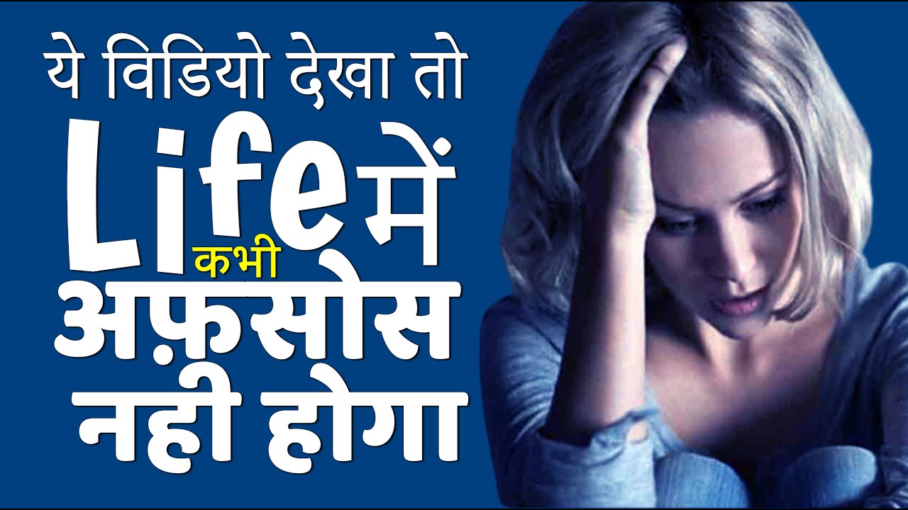 Best powerful motivational video in hindi Inspirational speech best quotes by GVG Motivation