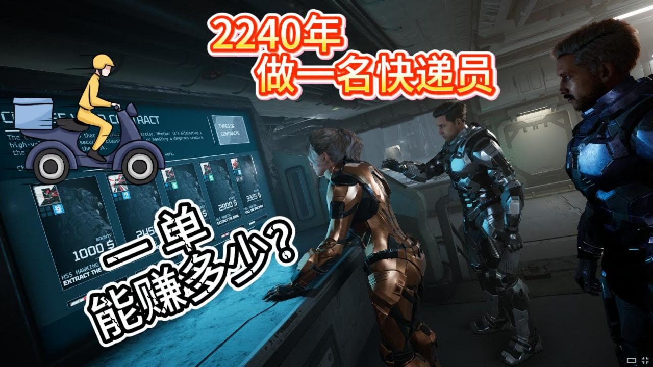 未知物种_Species Unknown_01 捕获蝎子怪 steam游戏 | 未知物种 | Species Unknown | 手残