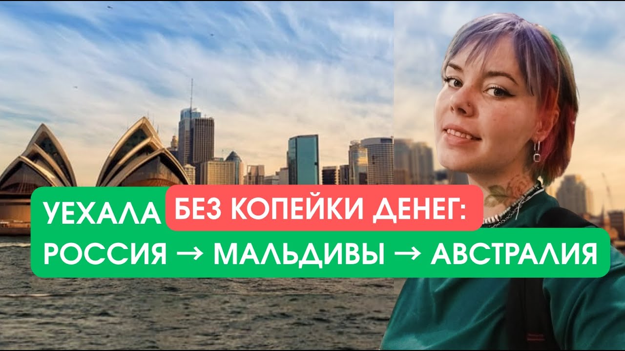 Как девушка-бармен из Белгорода с нулевым английским сделала карьеру за границей