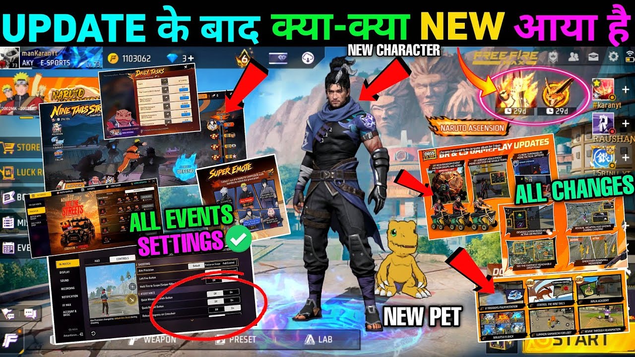 Ob55 New Update 🔥 ALL Changes 🤯 Kya kya aaya Hai in Free Fire | FF NEW EVENT UPDATE GARENA FREE FIRE