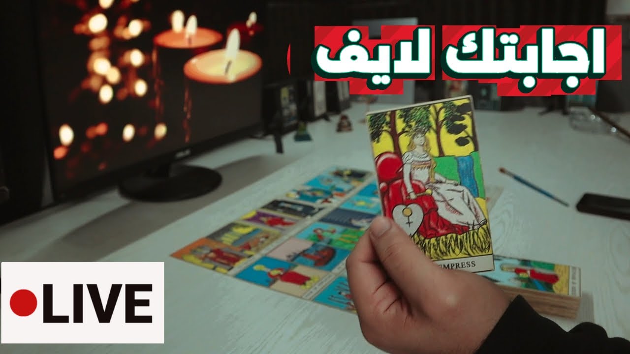 هيكلمك خلال أيام؟ الحقيقة كاملة بث مباشر 👀