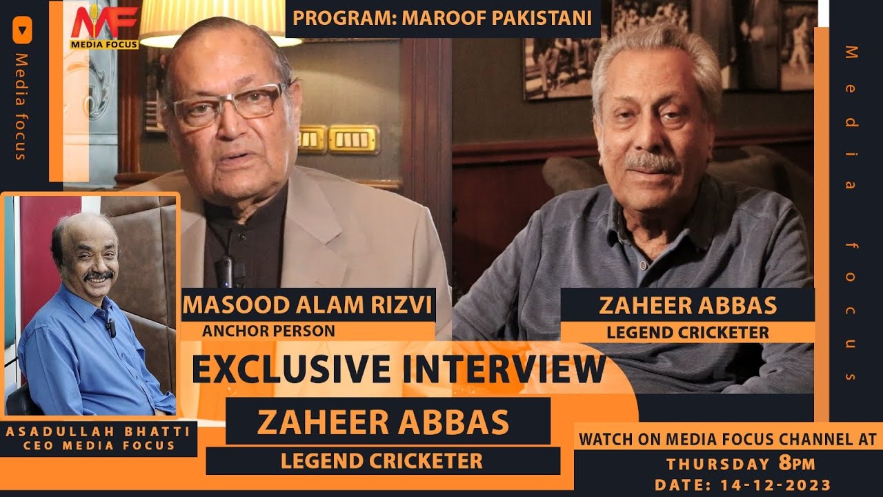 Exclusive Interview I Zaheer Abbas  : Legend Cricketer I Program : Maroof Pakistani