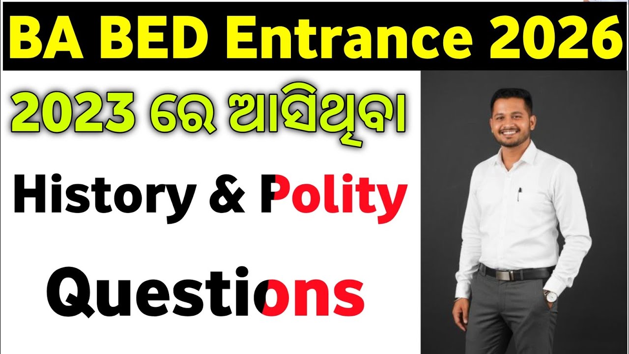 BA BED Entrance 2026 || History & Polity Questions || BEd Entrance 2023 || Master Brain IQ 