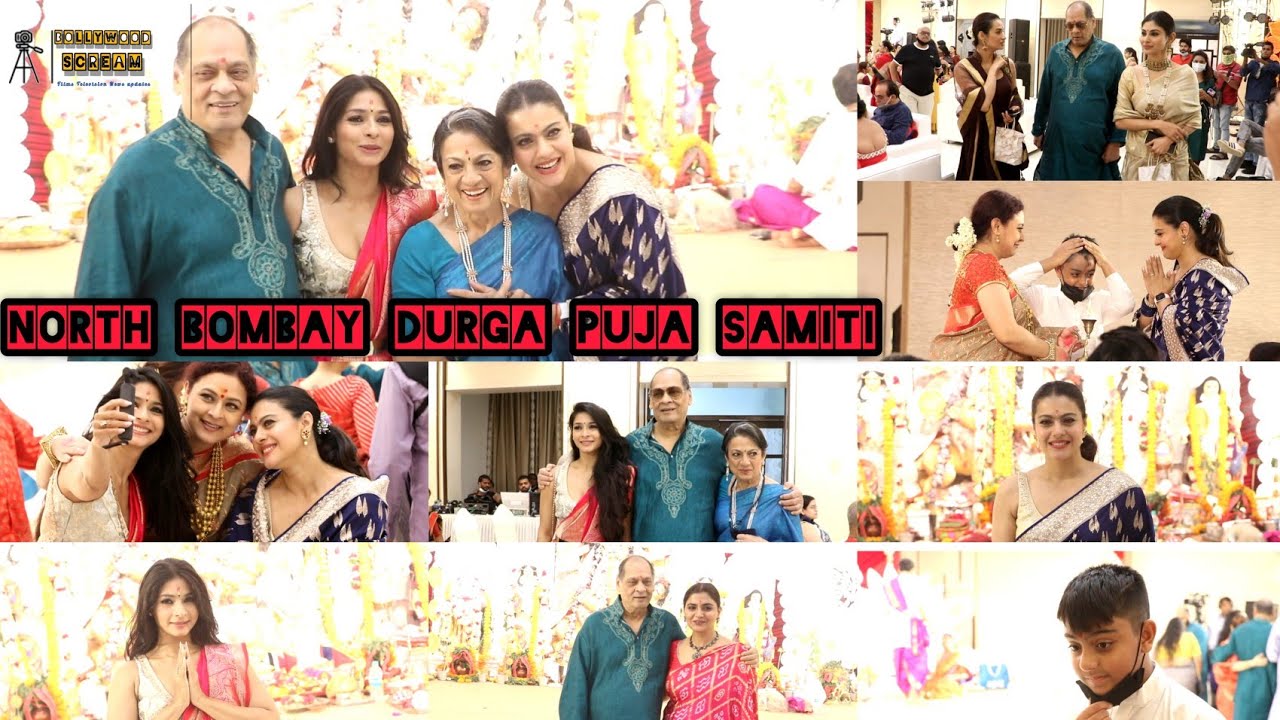 "NORTH BOMBAY DURGA PUJA SAMITI" Mukherjee Family Debu,Sharbani,Tanuja,kajol,Tanisha,Yug,Moni Roy...