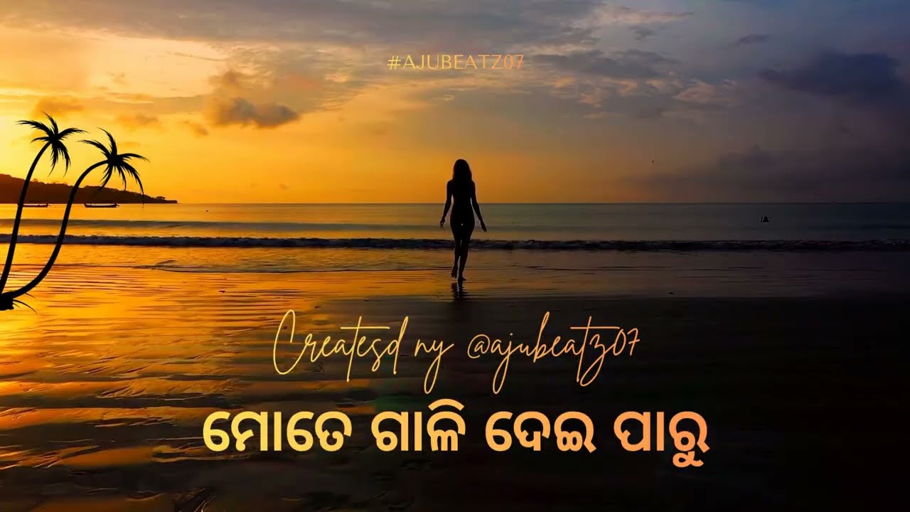 Mote Gali Dei Paru | NEW ODIA ROMANTIC SONG | Human Sagar | Odia Song 2026