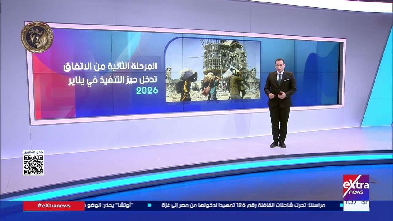 جهود الدولة المصرية لدعم غزة