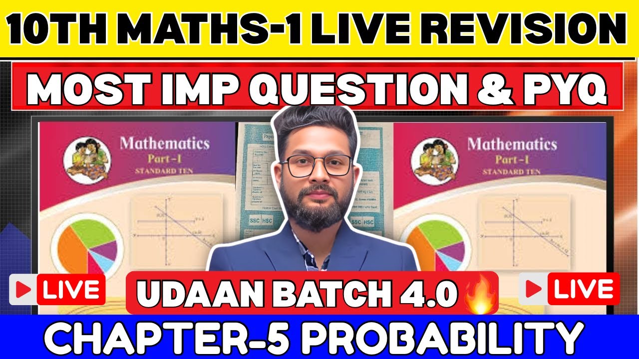 LIVE🔴 10TH MATHS 1 LIVE REVISION WITH IMPORTANT QUESTION | CHAPTER 5 PROBABILITY | UDAAN BATCH 4.0🔥