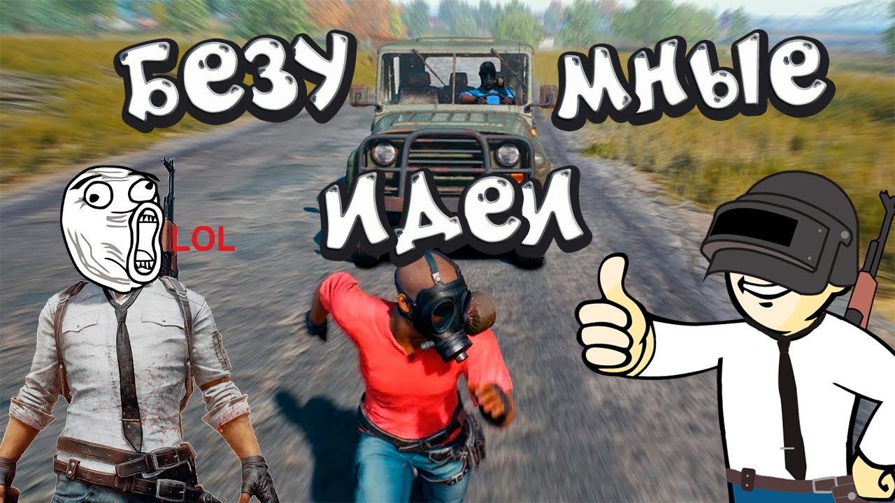 🔴НАДОЕЛО ИГРАТЬ САМОМУ? ЗАЛЕТАЙ К НАМ В КЛАН! #1440p #7800x3d #pubgpc  @InsideX_O