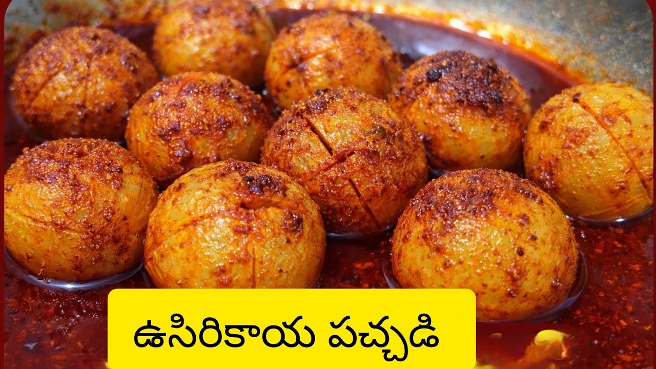 ఉసిరికాయ పచ్చడి Amla pickle చాలా ఈజీగాచేసుకునే విధానం #Amla pickle in Telugu #ఉసిరికాయ నిల్వ పచ్చడి