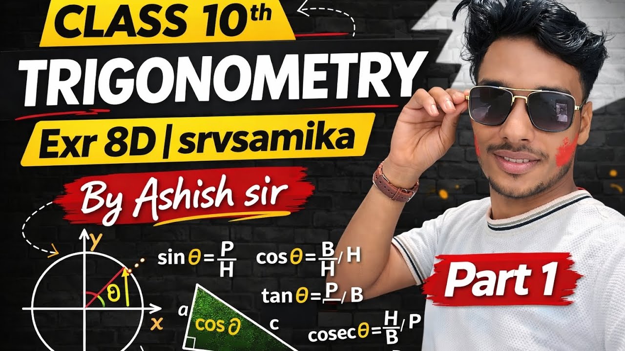 Class 10th mathematics trigonometry  #education exr 8D sarvsamika by Ashish sir with simple solution