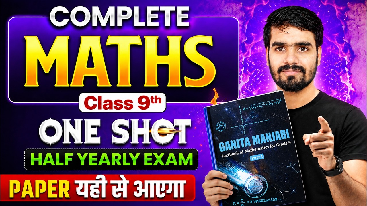 Class 9th Maths Half Yearly Marathon 2026🔥|| Complete Syllabus || Half Yearly Exams #ganitamanjari