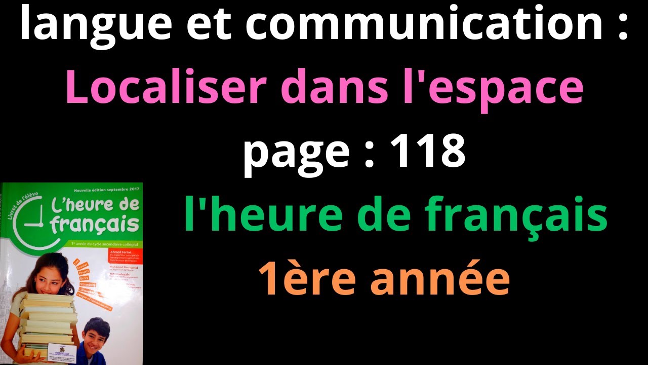 langue et communication :Localiser dans l'espace/page : 118/l'heure de français/1ère année/شرح