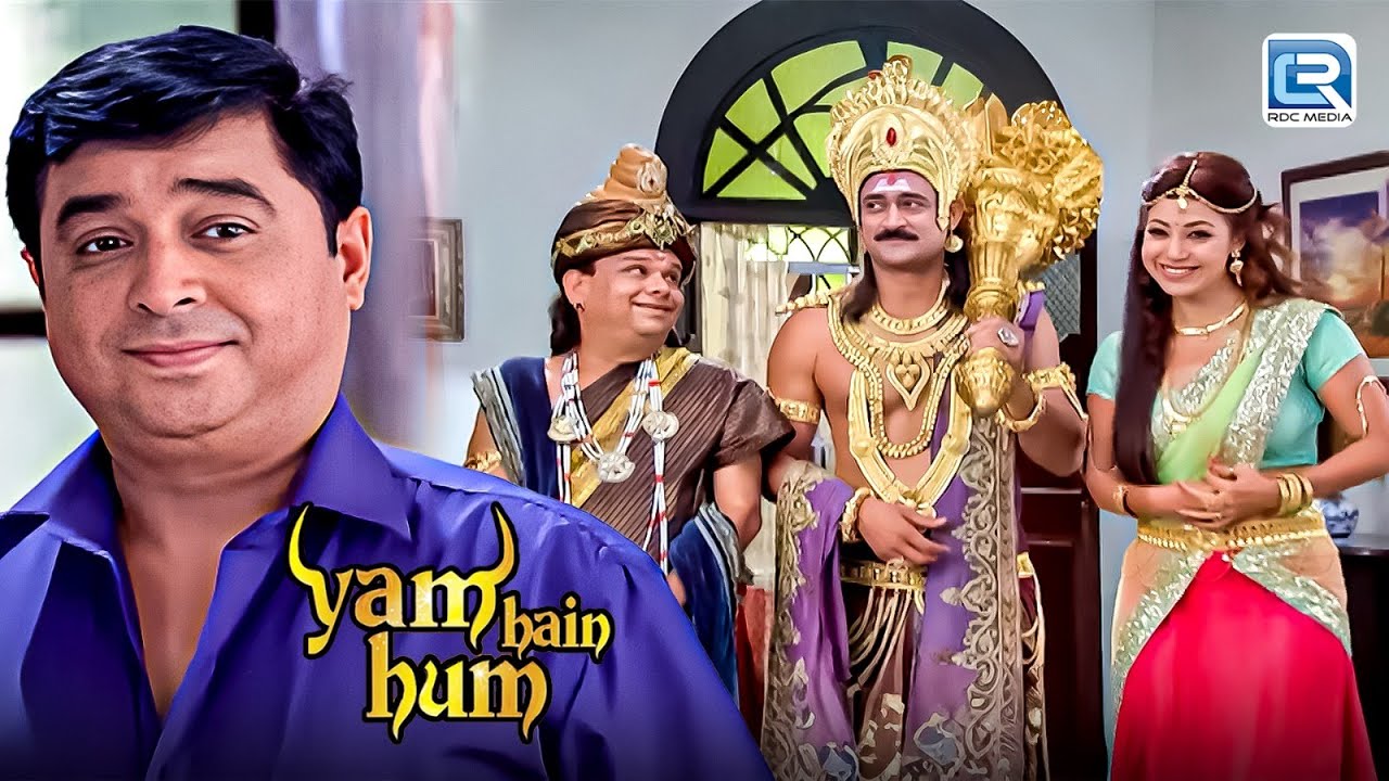 बलदेव के दिमाग में यमराज को लेकर क्या चल रहा है | Yam Hain Hum | Latest Full Epiosde 209+210+211