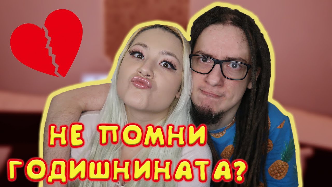 Кой познава гаджето по-добре с @VoodooHeadsTV