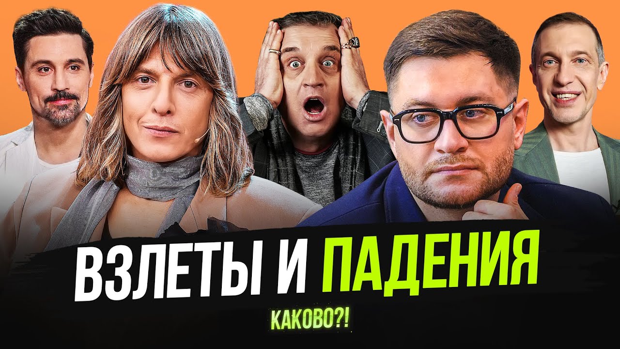 СИГМА БОЙ БИЛАН | ВЛАД ЛИСОВЕЦ БОЛЕН? | ДАВА ЗАПУСТИЛ СЕБЯ | ОТВЕТ ПОПЛАВСКОЙ