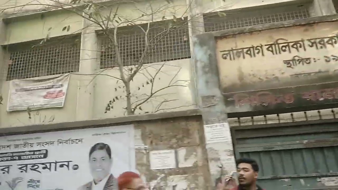 ভোট দিতে যাচ্ছি ১২/০২/২৬ বুধবার 