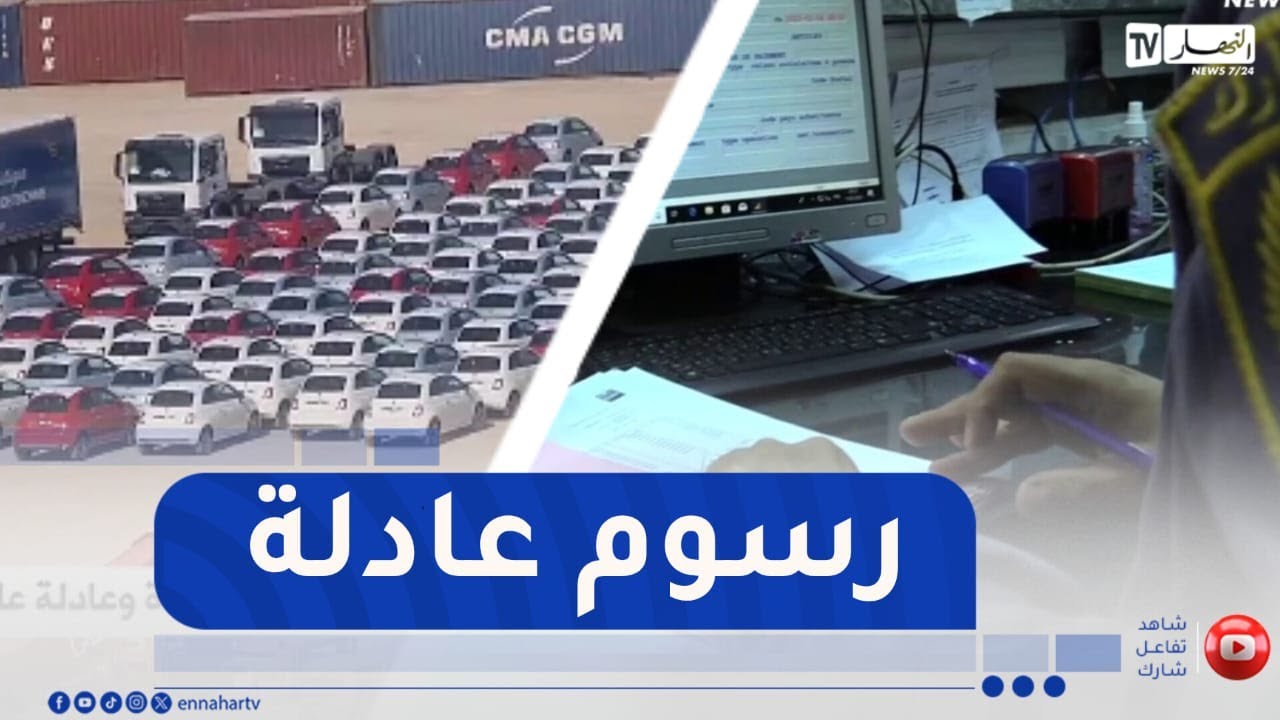 نظام 