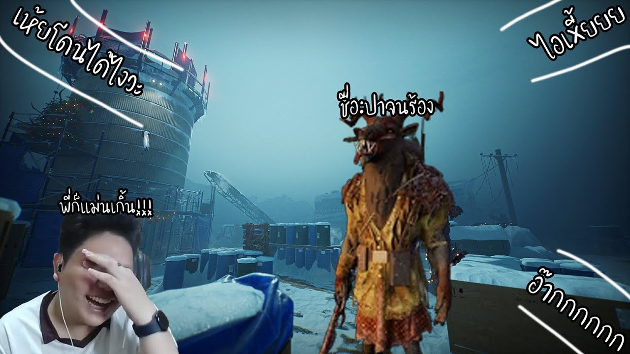 ต่ายปาจนร้อง ร้องจริงไม่พัก l Dead by daylight (สตรีมHighlight)