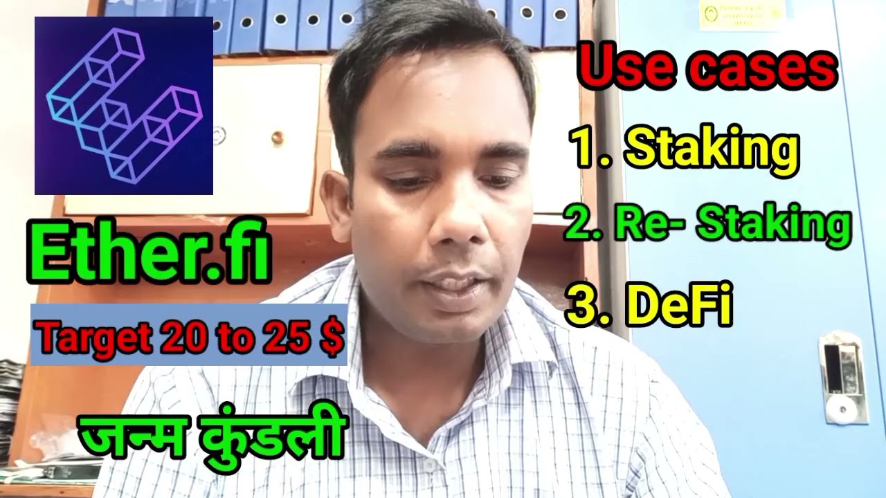 Ether Fi price prediction 2024 || Ether Fi analysis |Ether Fi का भविष्य क्या होगा Ether.Fi Use case