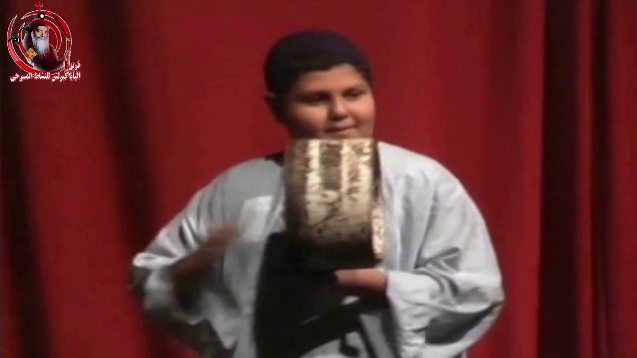 مــســرحــيــة الــمــحــتال