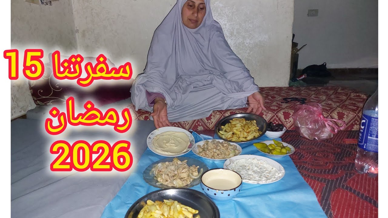Наша поездка 15-го Рамадана 2026 года 🌛 Самая красивая девушка в мире, она скрасила наш день 💃