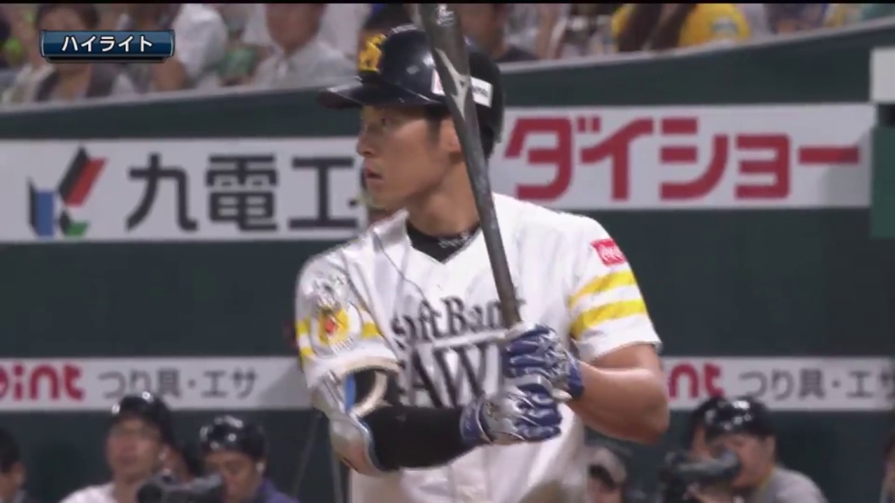 2017年6月10日 福岡ソフトバンク対阪神 試合ダイジェスト