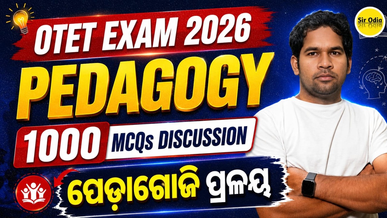 OTET Exam 2026 | Pedagogy Marathon | 1000+ Most Expected MCQs Discussion | By - Sujit Sir