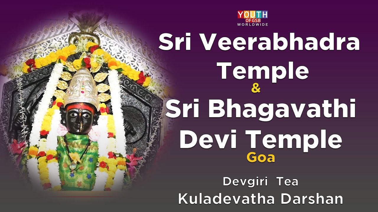 Devgiri Tea Kuladevatha Darshan | Mahotsav of Sri Veerabhadra & Sri Bhagavathi Devi Temple  Goa