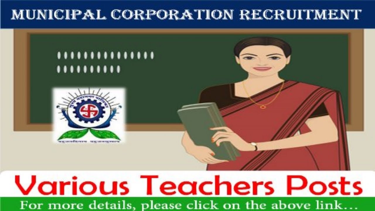 Municipal Corporation Recruitment 2019 - Govt Jobs - Freshers Jobs - Latest openings in