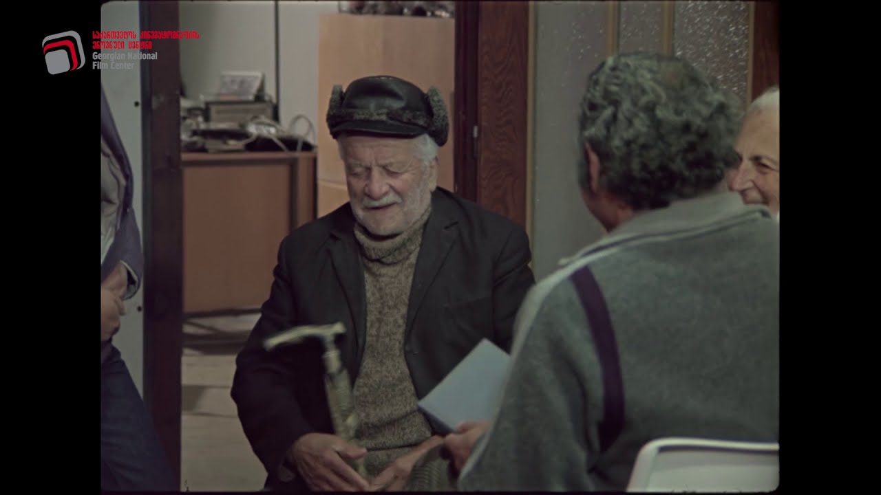 Shvidkatsa (1992) - a film by Soso Chkhaidze - then and now | სოსო ჩხაიძის 
