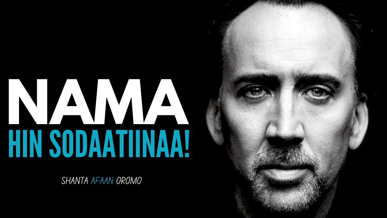 Ofitti amanamummaa yammuu qabaattan, kaan isiniin kabajuudhaan ala fillannoo hin qaban -  Shanta