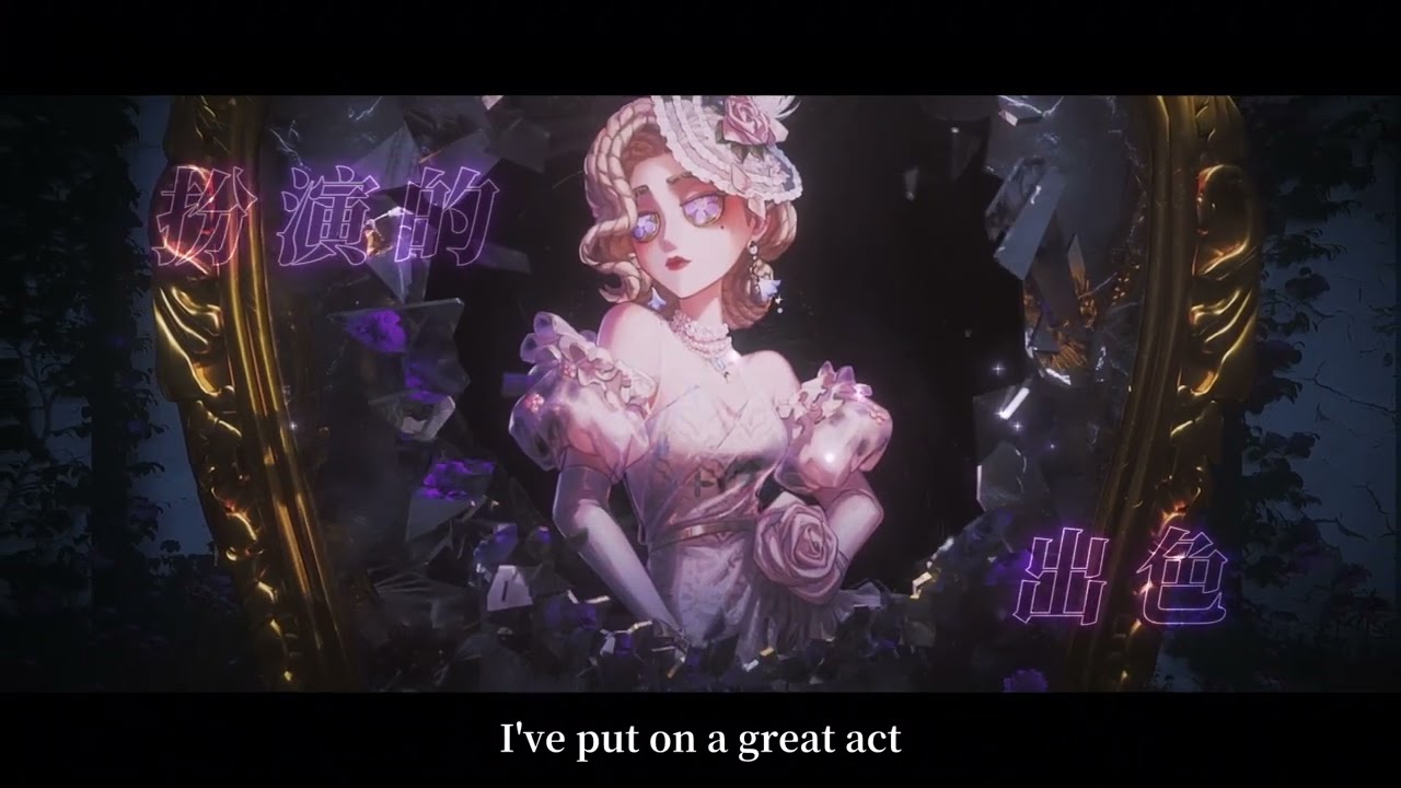 Identity V | Perfumer Best Performance MV
