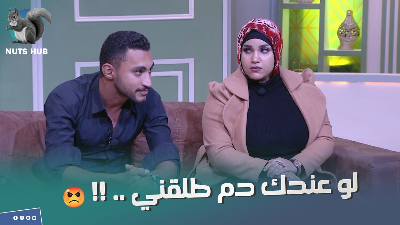 انت جاي تعمل دكر على بنتي ياروح أمك .. شوفوا حماته القوية عملت ايه لما اكتشفت انه بيخون بنتها 🔥😲😡👊