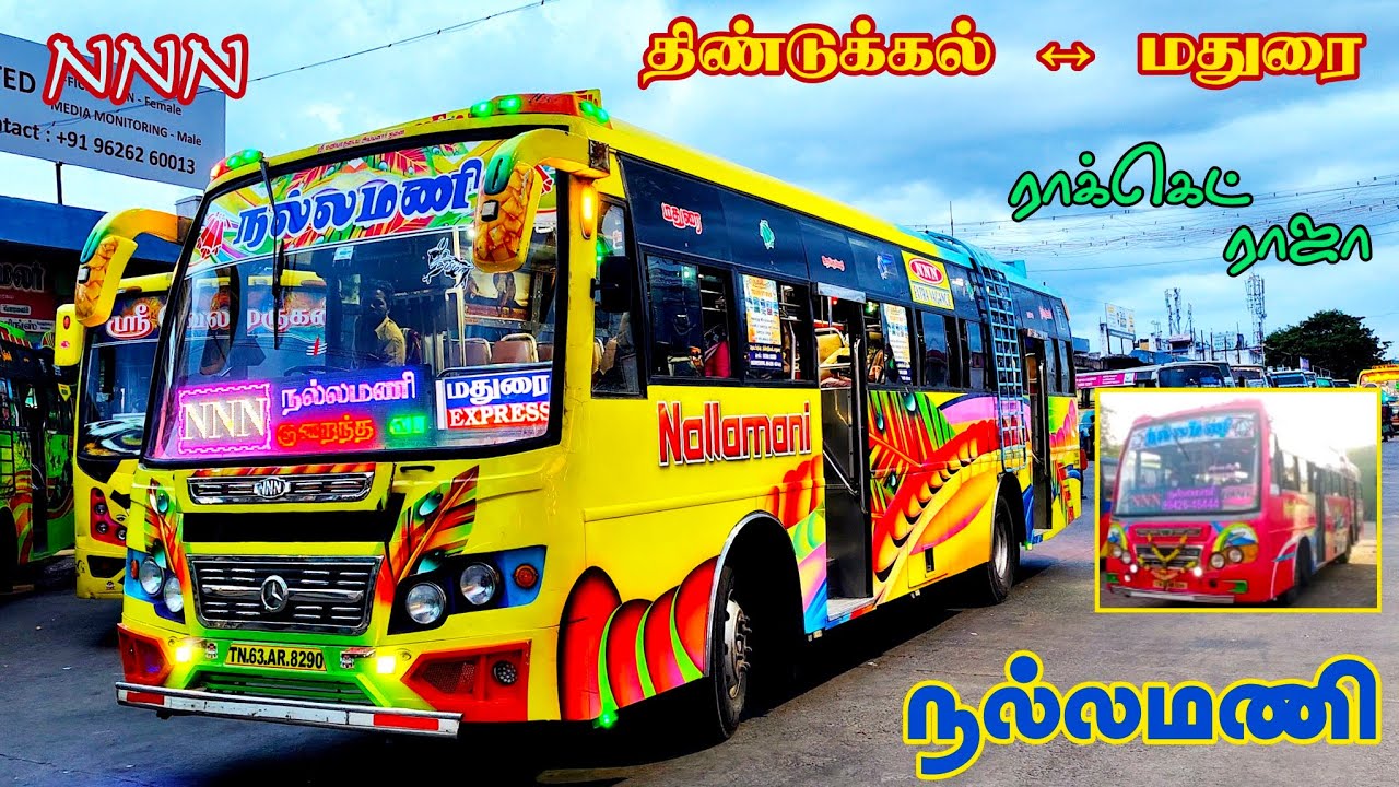 🌠 திண்டுக்கல் ↔️ மதுரை 🔥 NALLAMANI Bus Service Madurai 💥 Rocket Raja 👑 Cabin Ride 🏆 veeraa