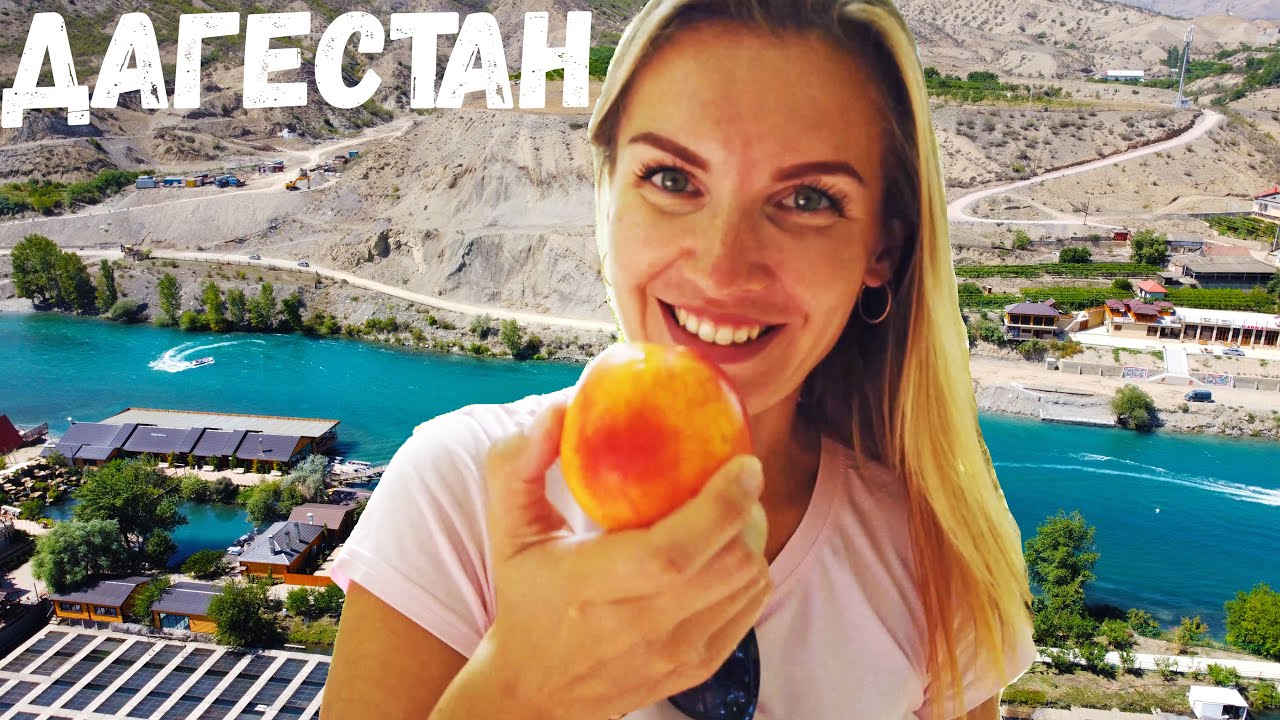 ПЕРВЫЙ РАЗ В ДАГЕСТАНЕ. МЫ В ШОКЕ. ЦЕНЫ НА РЫНКЕ В МАХАЧКАЛЕ