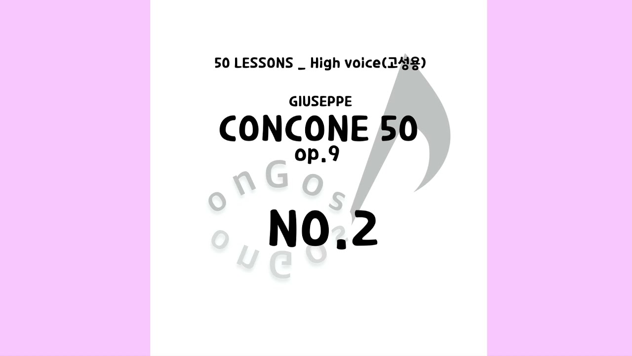 [Concone] 온고스 콘코네 High 고성용 No.2