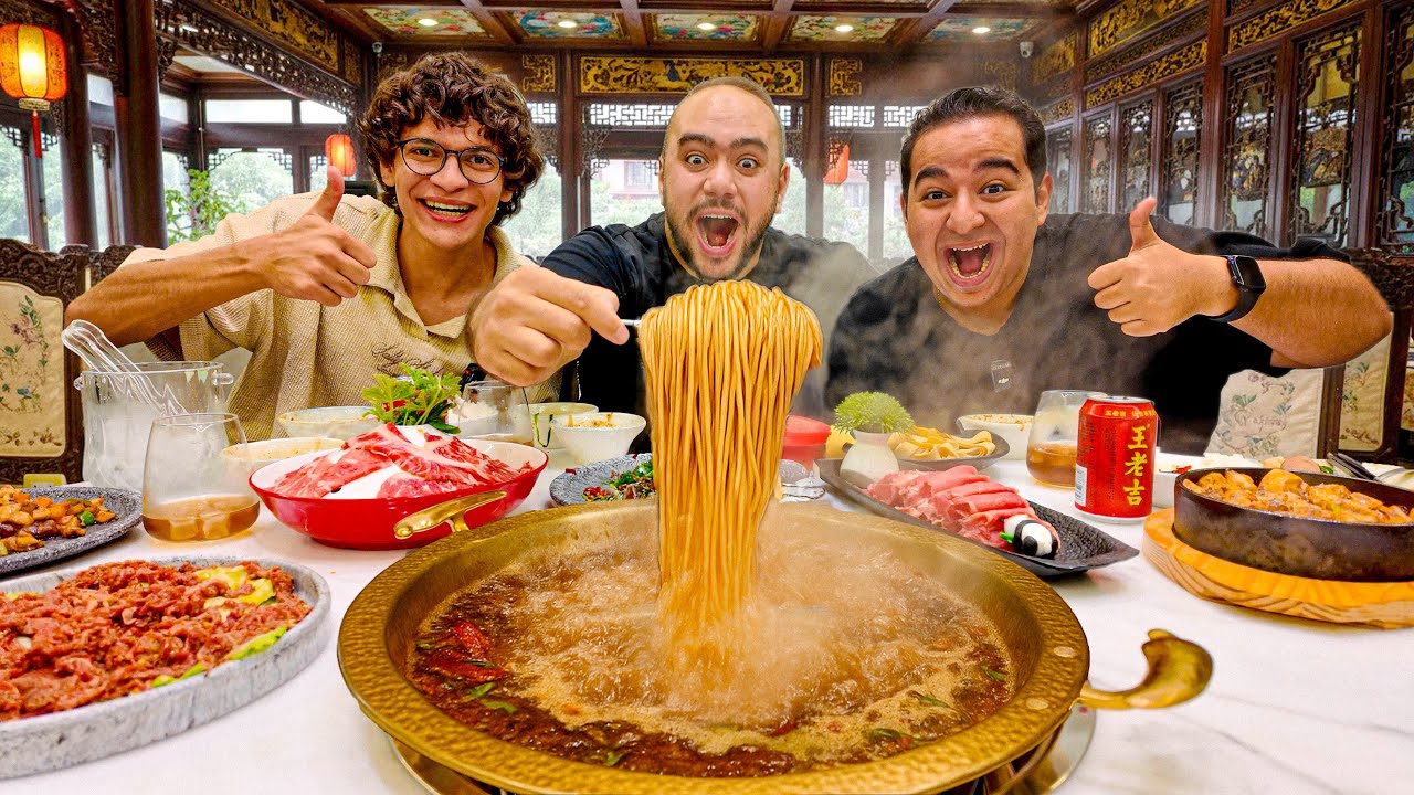 احلى اكل صيني 🇨🇳 هتاكله في حياتك ال ( 🍜 Hotpot) 🌶️