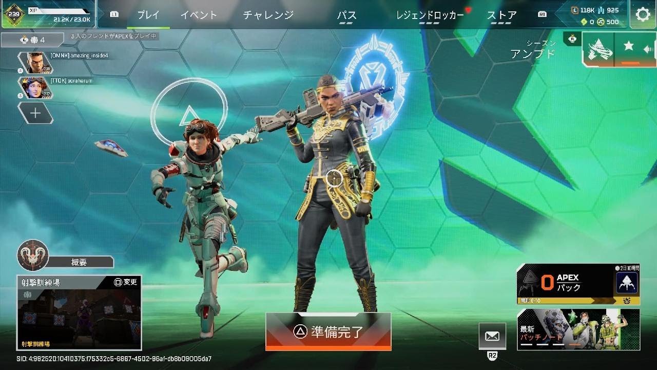 Apex Legends_20260111173232