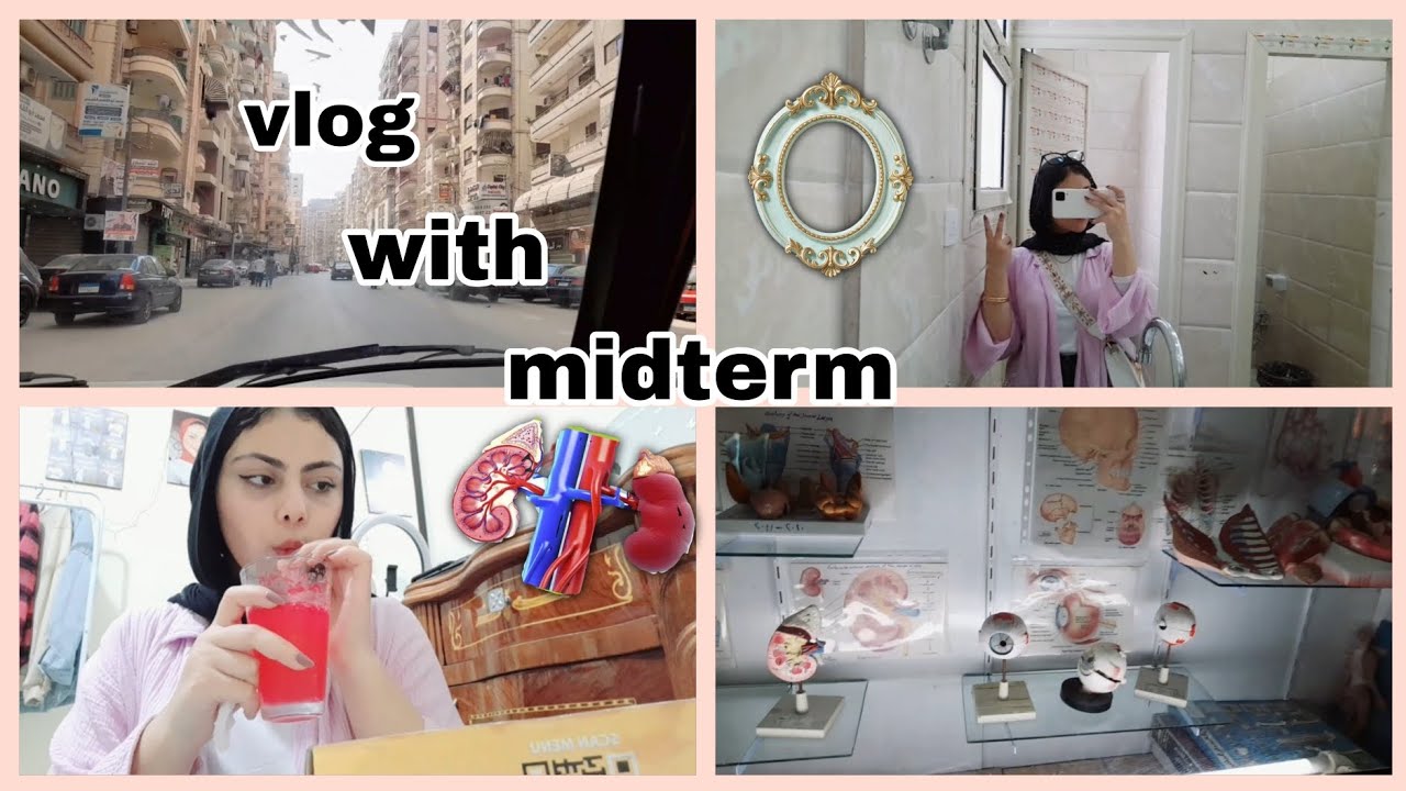 اخر يوم في امتحانات الميد!! | vlog 
