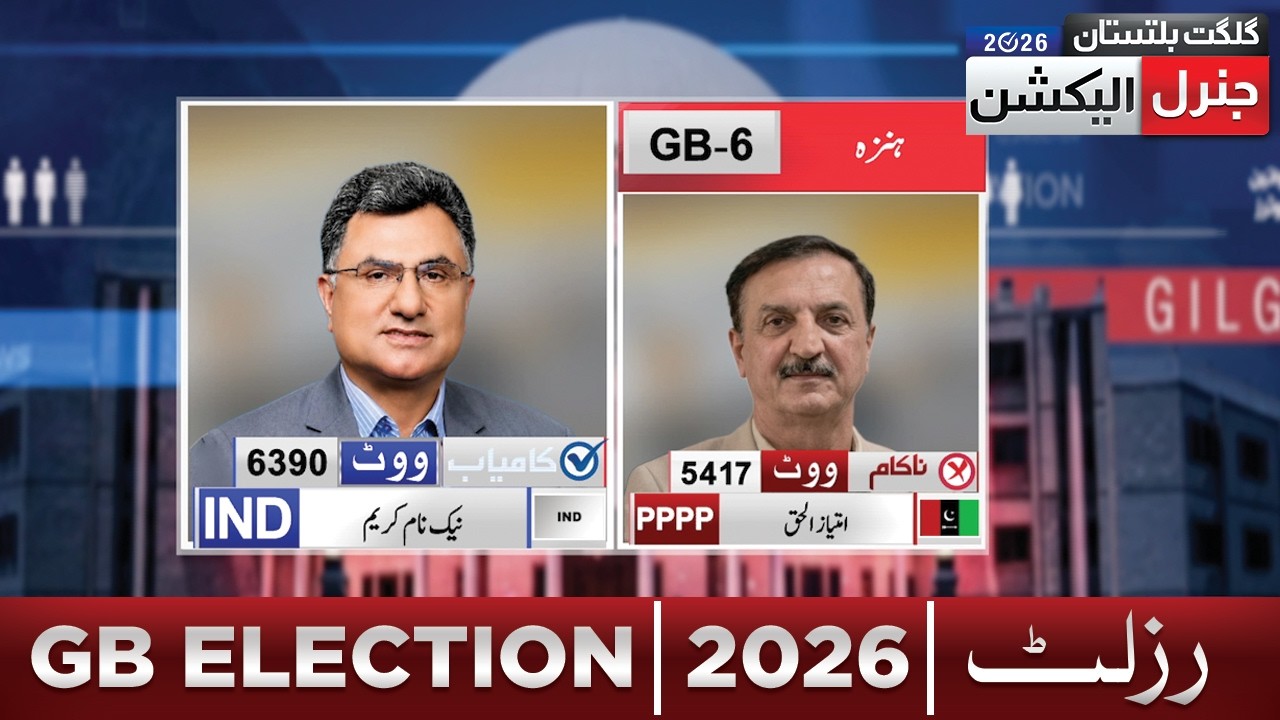 Gilgit Baltistan Election Unofficial Results! GB 6 | 80 Polling Stations Results | IND Win